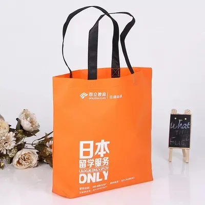北京市联诚包装无纺布袋的特点—你知多少？