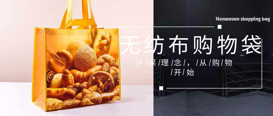 北京市为什么选择联诚无纺布购物袋？