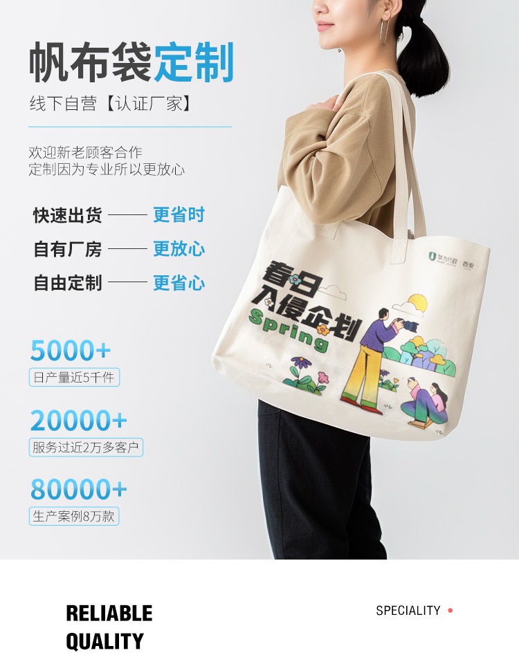 北京市探索绿色时尚新风尚：凯森源头帆布袋厂家的耐用帆布袋