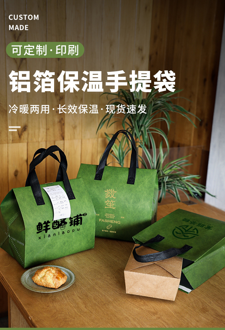 北京市无纺布打包袋铝箔袋定制